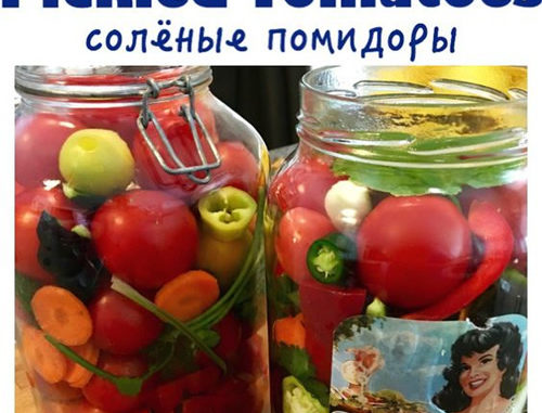 Russian Style Pickled Tomatoes Recipe